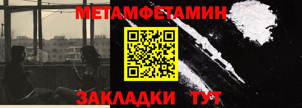 Amphetamine VHQ Красноуфимск