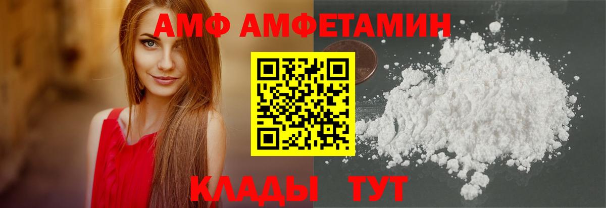 Меф   MDMA  Экстази  МАРИХУАНА  Вход с VPN  Красноуфимск  Цена  ГАШ 