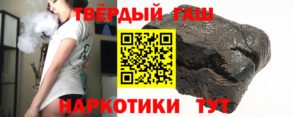 ГАШИШ ice o lator Красноуфимск