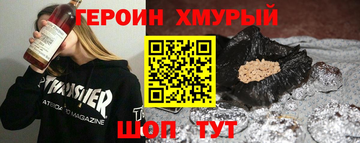 Амфетамин Красноуфимск