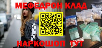 каннабис Канаш