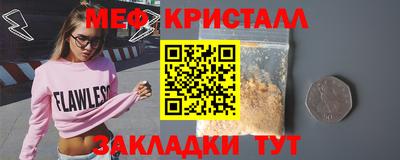 прущая мука Камышлов