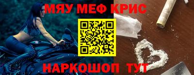 твердый Кандалакша
