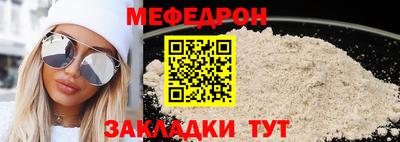 твердый Кандалакша