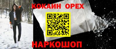 твердый Кандалакша