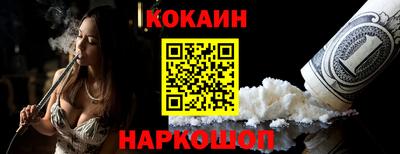 каннабис Канаш