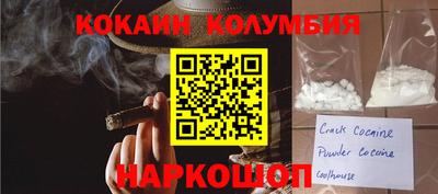 каннабис Канаш