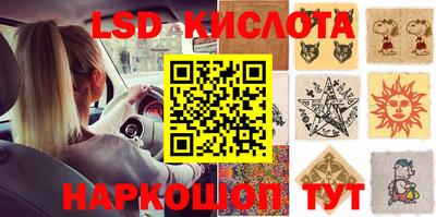 твердый Кандалакша