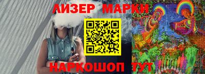 твердый Кандалакша