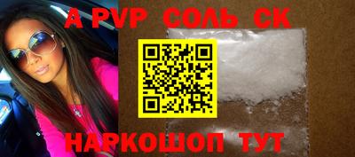 каннабис Канаш