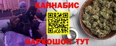 каннабис Канаш