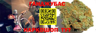 каннабис Канаш