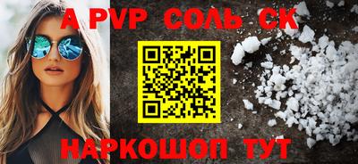 прущая мука Камышлов
