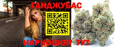 каннабис Канаш
