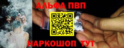 каннабис Канаш
