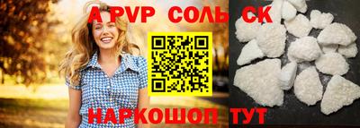 твердый Кандалакша