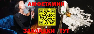 прущая мука Камышлов