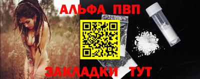 каннабис Канаш