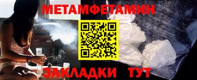прущая мука Камышлов