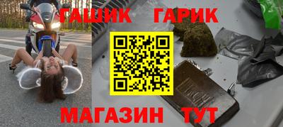 прущая мука Камышлов