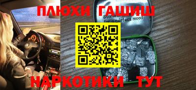 каннабис Канаш