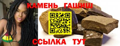 каннабис Канаш