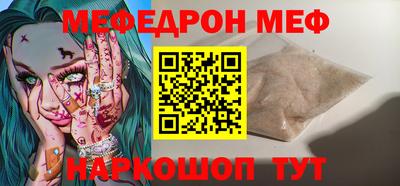твердый Кандалакша