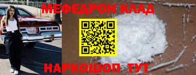 каннабис Канаш