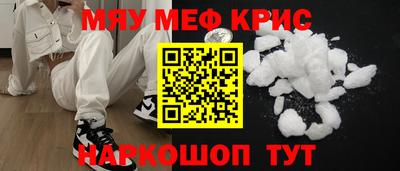твердый Кандалакша