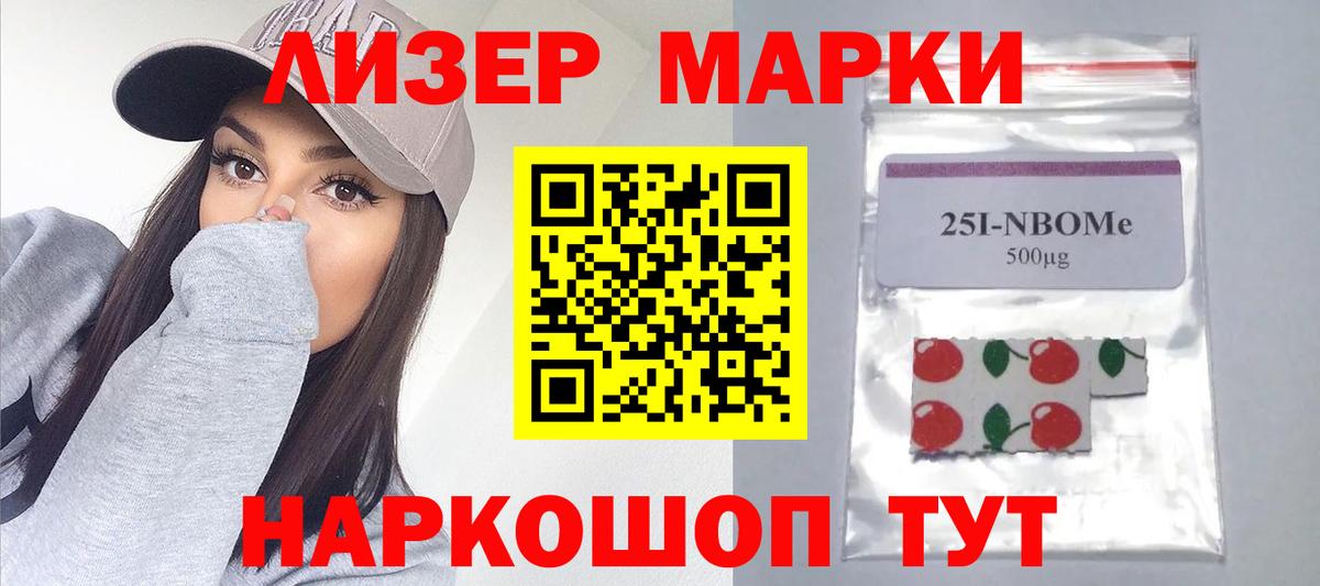 KRAKEN онион  LSD-25 экстази кислота  Красноуфимск  Вход с VPN  LSD-25 экстази ecstasy 