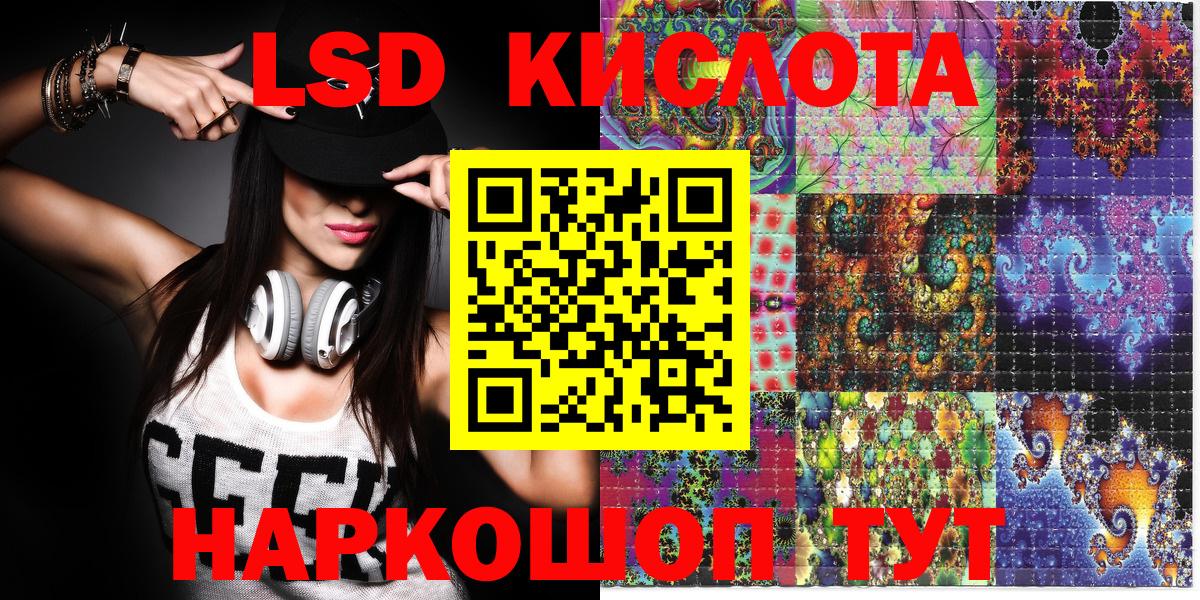 Наркотические марки 1500мкг Красноуфимск