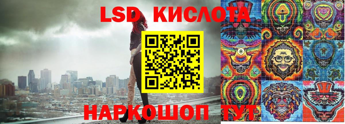 Красноуфимск  Марки NBOMe  Вход с VPN  Марки N-bome 1500мкг  Марки N-bome 1500мкг 