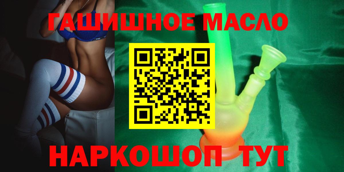 Дистиллят ТГК вейп с тгк Красноуфимск